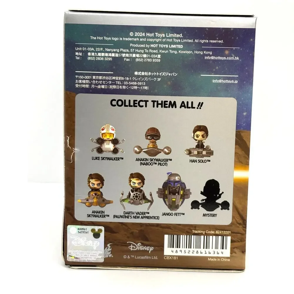 Star Wars x Disney x Cosbi Rider Bobble Head Figurine, Anakin Skywalker - New